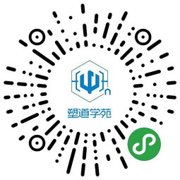 蘇州塑道化學(xué)技術(shù)小程序與網(wǎng)站成功上線，科技信息咨詢服務(wù)全面升級(jí)