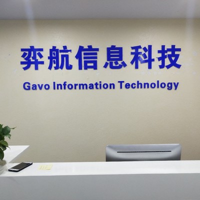 湖北鼎程建筑工程咨詢服務(wù)與科技信息咨詢業(yè)務(wù)的深度解析