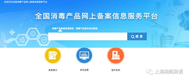 別再花冤枉錢！‘抑菌、抗菌、滅菌’產(chǎn)品大不同，一文教你精準(zhǔn)識別