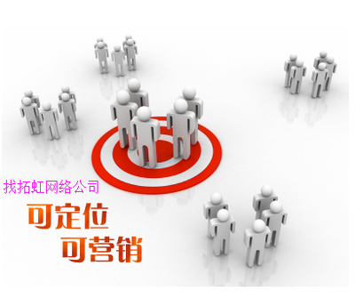 攜手拓虹網絡，美麗加化妝品總部的數字營銷新征途