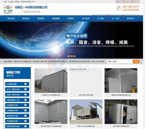 河南網站建設與網絡營銷全攻略 從營銷型網站到小程序開發，偉置設計助您滿意