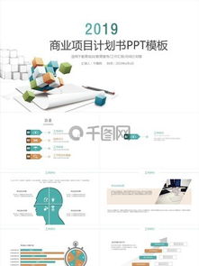 網(wǎng)絡(luò)市場(chǎng)營(yíng)銷(xiāo)策劃 如何利用免費(fèi)素材與模板提升營(yíng)銷(xiāo)策劃公司的創(chuàng)意與效率